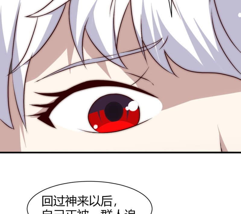 您的主角光环已上线27