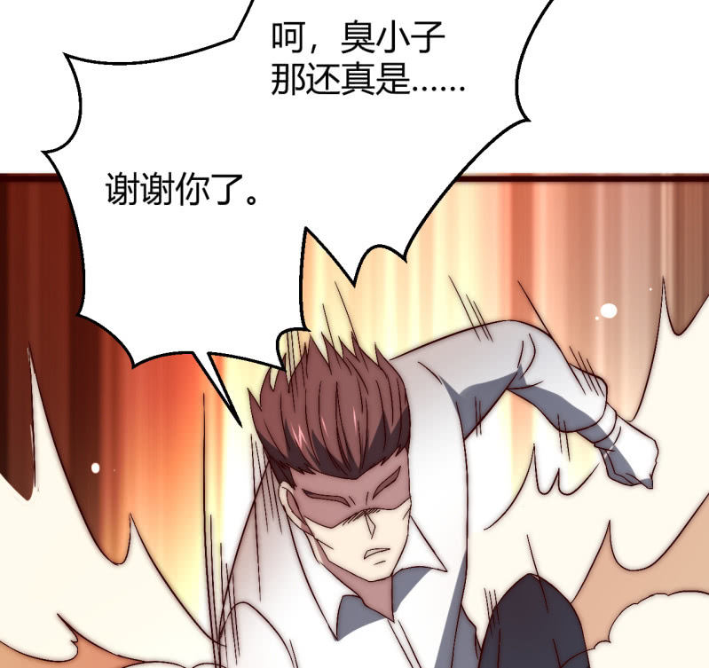 主角光环初体验27