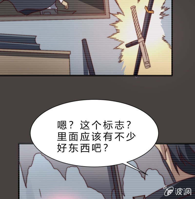 第三世界动乱篇·暗杀（三）73