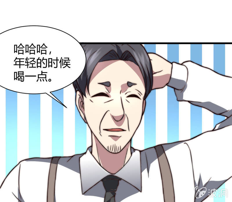 假戏真做33