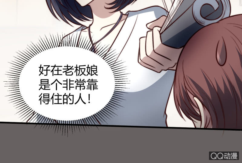 女星之路（下）45