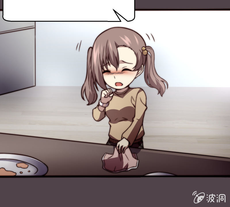 假戏真做58