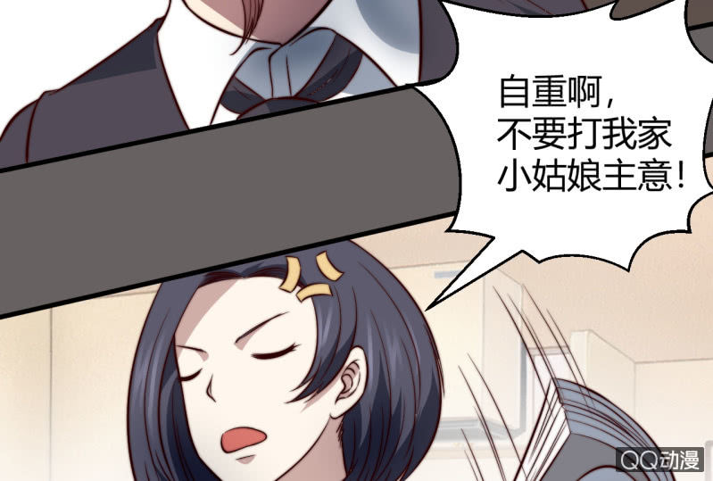 女星之路（下）44