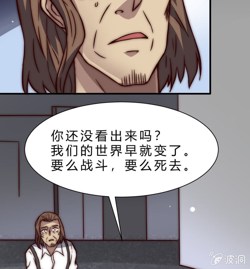 懦弱与羁绊87