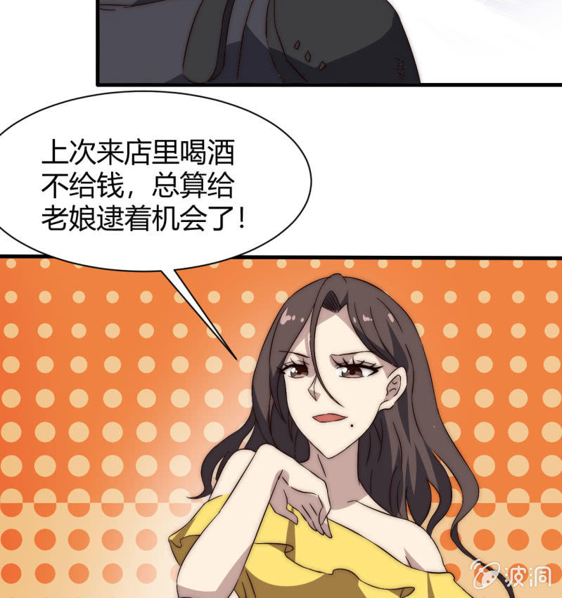 第三世界动乱篇·暗杀（二）38