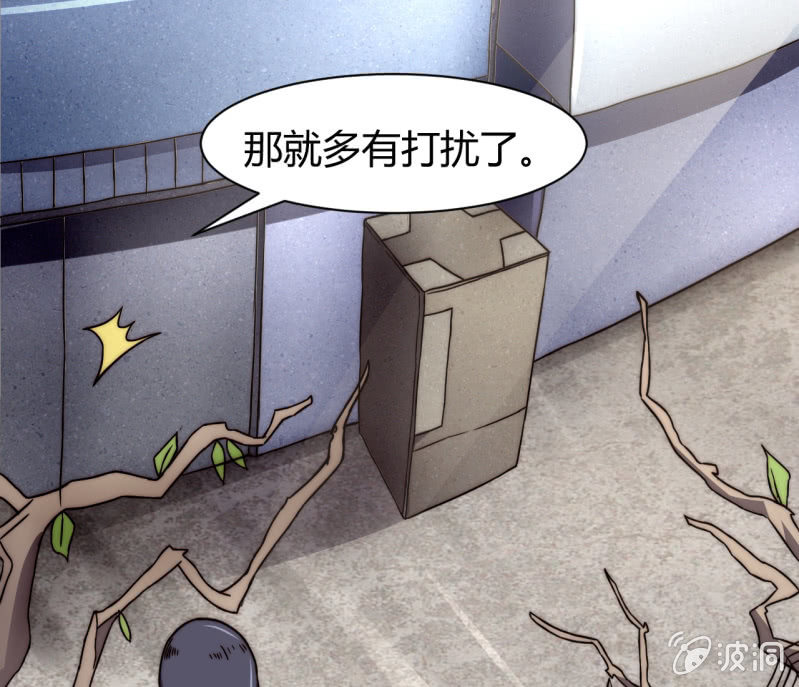 假戏真做23