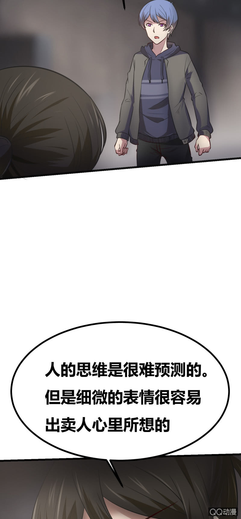 合作的理由28