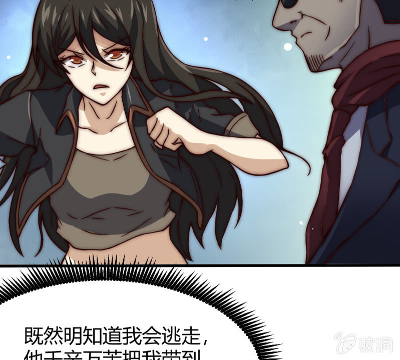 懦弱与羁绊4