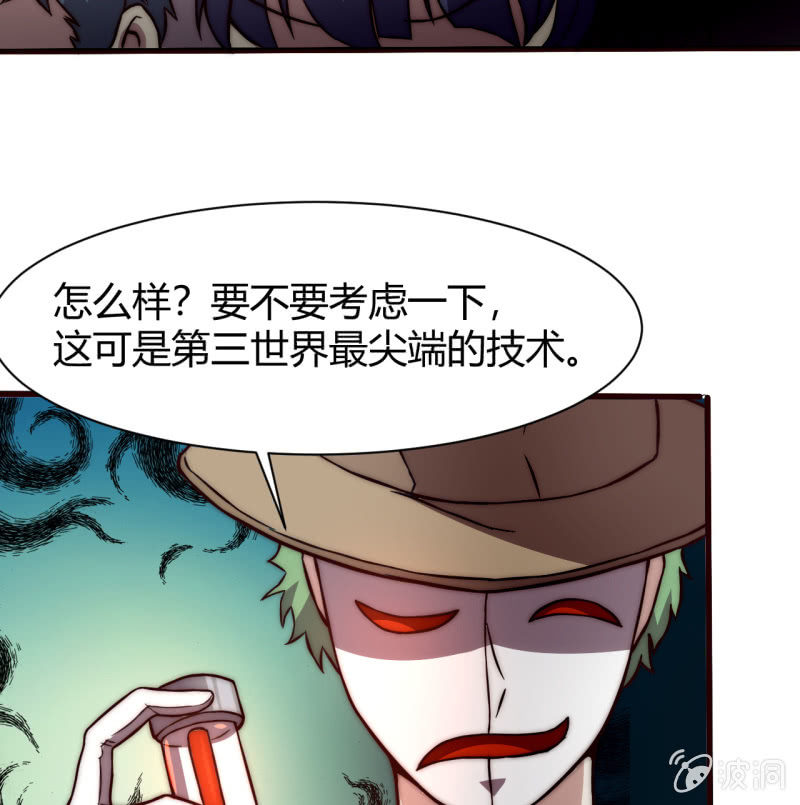 以绝后患29