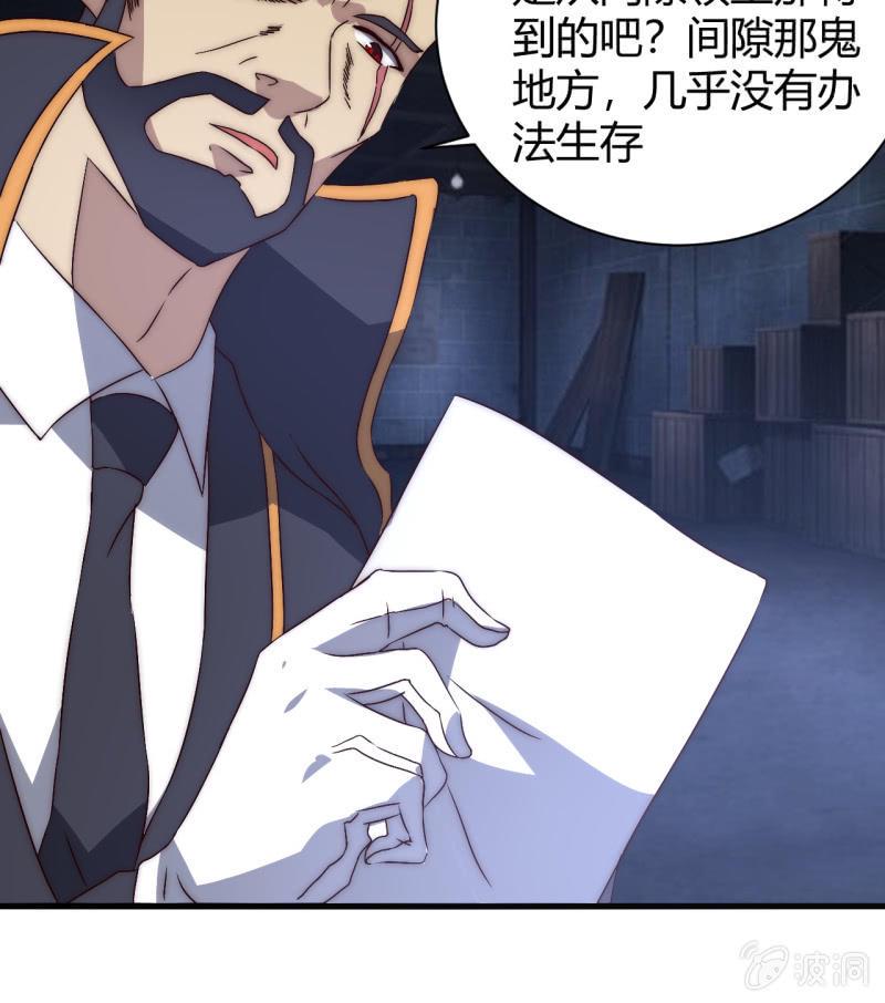 林怡的身世（二）8