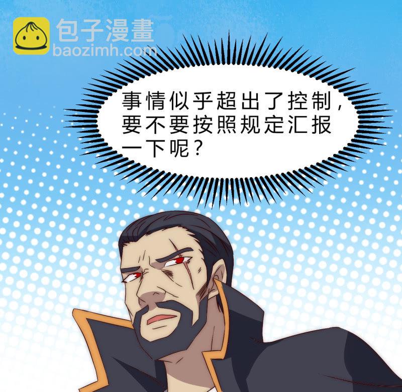 死也要保护的人26
