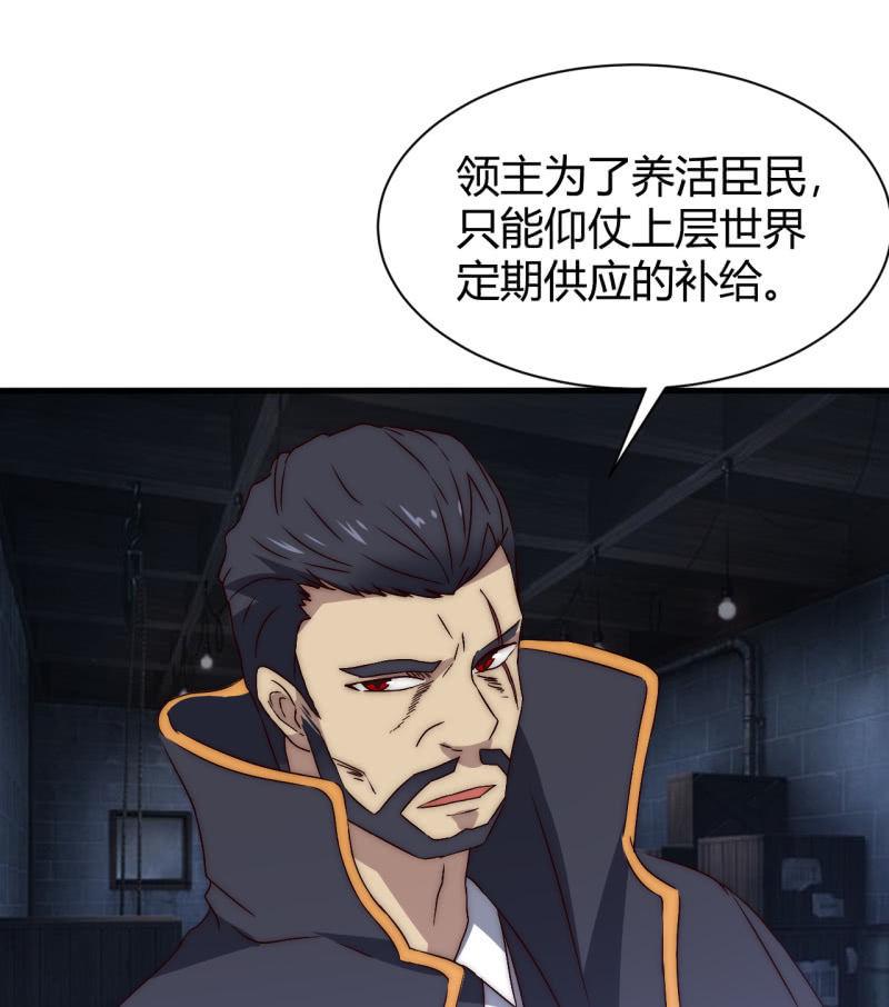 林怡的身世（二）9