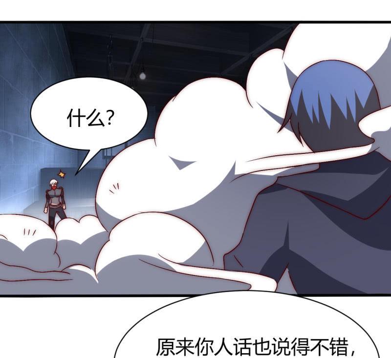 死也要保护的人37