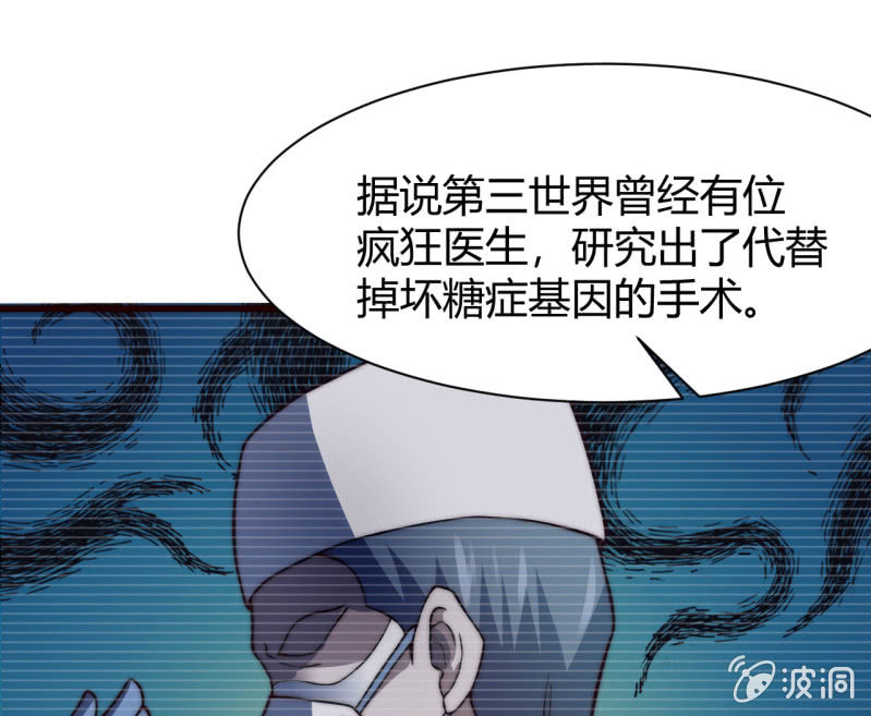 假戏真做66
