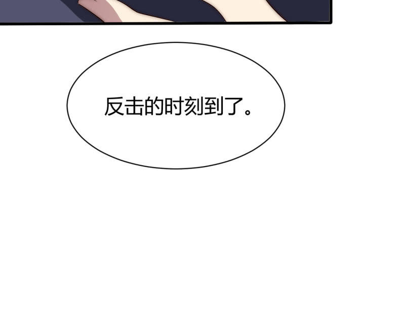 您的主角光环已上线77