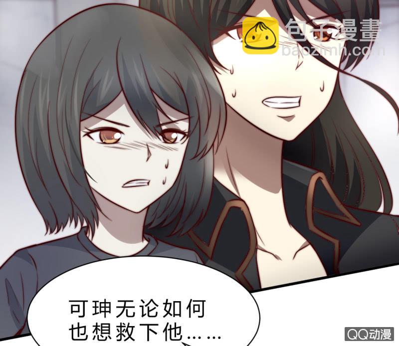 二次强化38