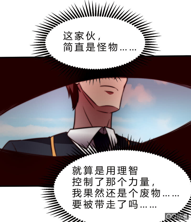 决不能输74