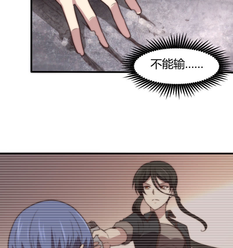 决不能输6