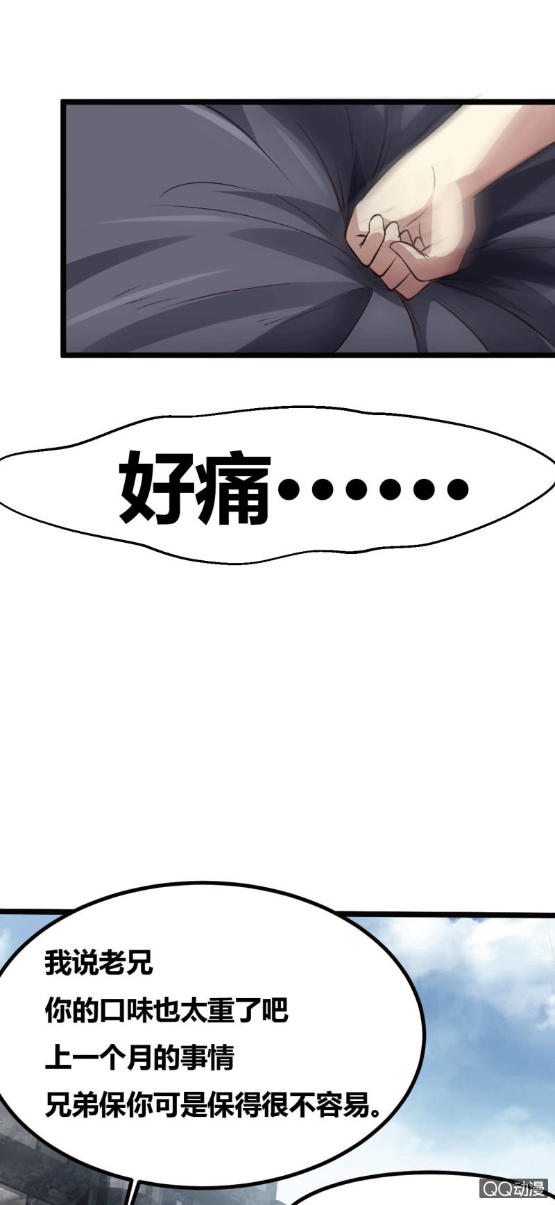 离开的办法49
