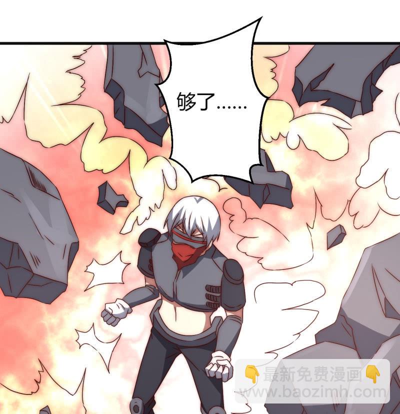死也要保护的人51
