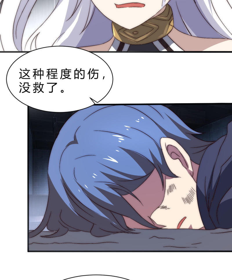 林怡的身世（二）78