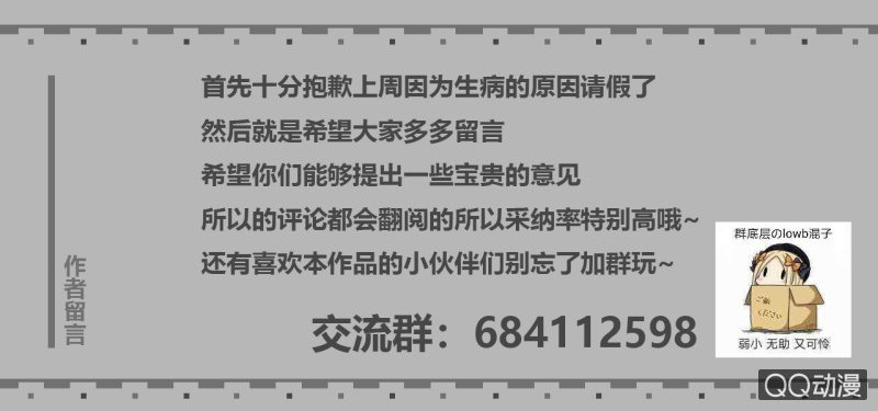 蒹葭苍苍73