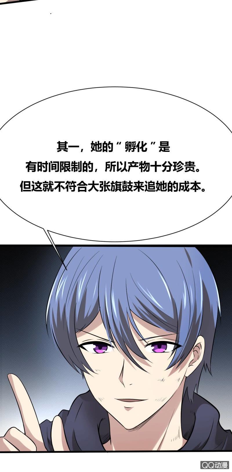 反将一军32