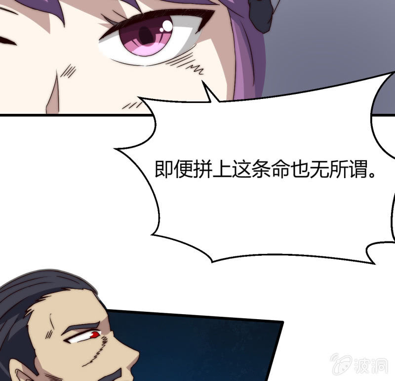 第三世界动乱篇·暗杀（终)59