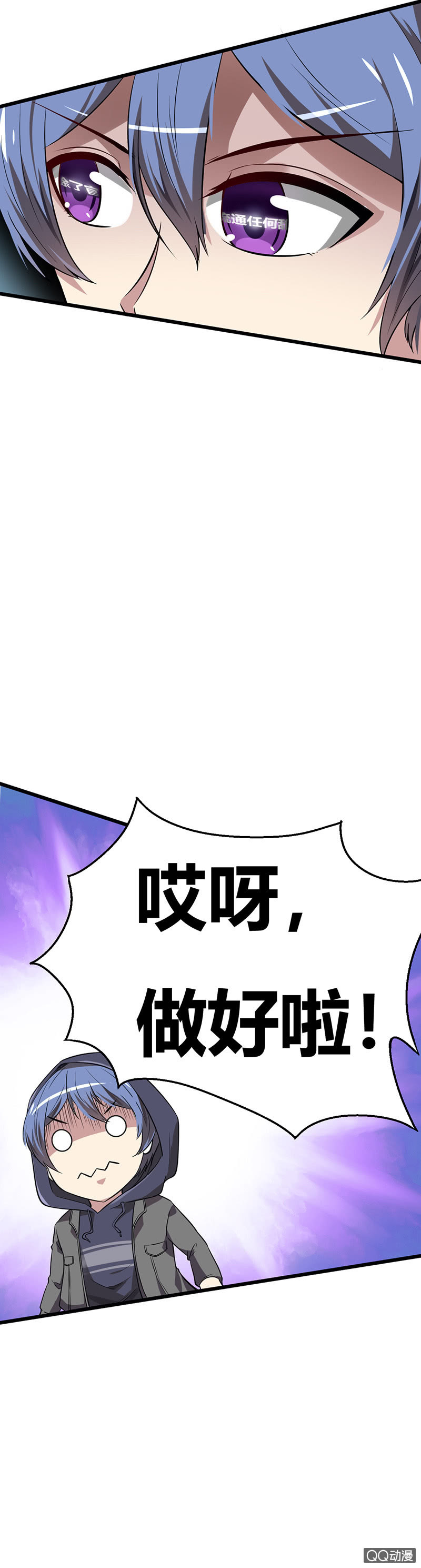 您的小姐姐外卖到了30