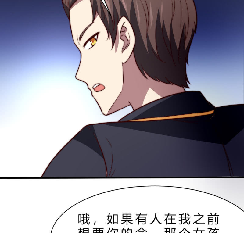 殊死一搏79