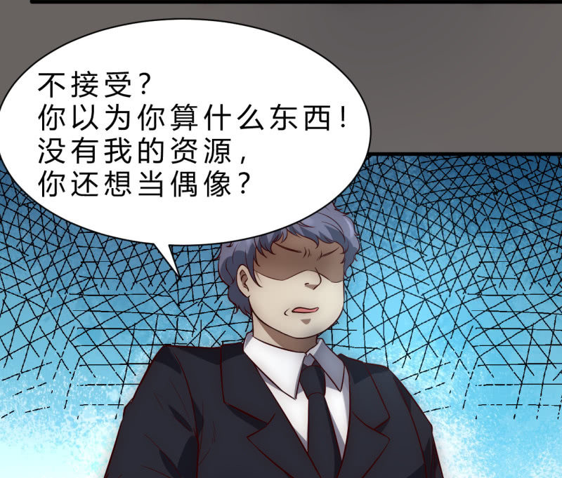 女星之路（上）11