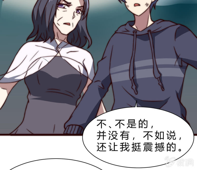 第三世界动乱篇·暗杀（一）70