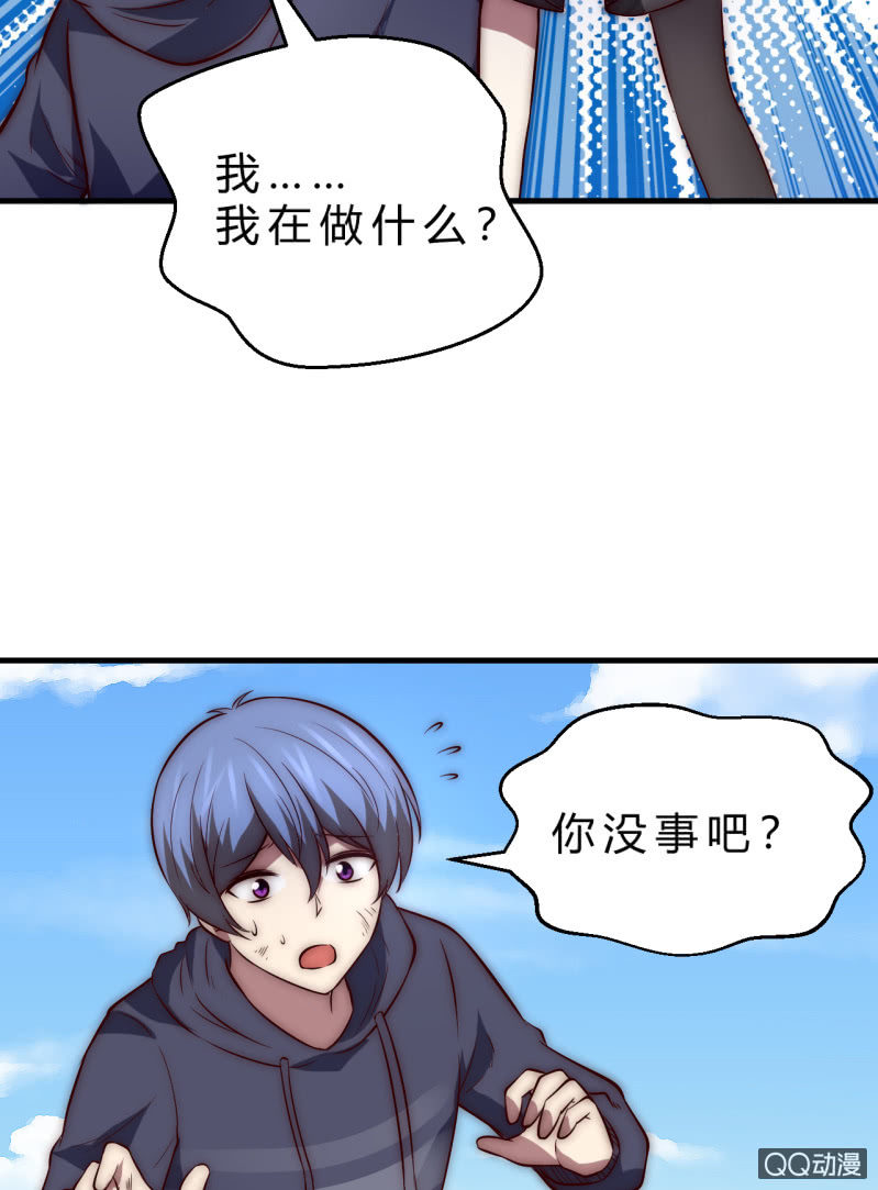 他的秘密10