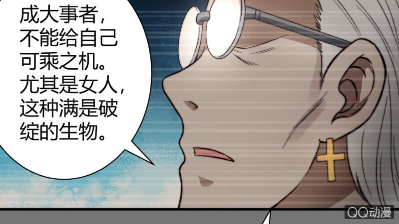女星之路（下）75