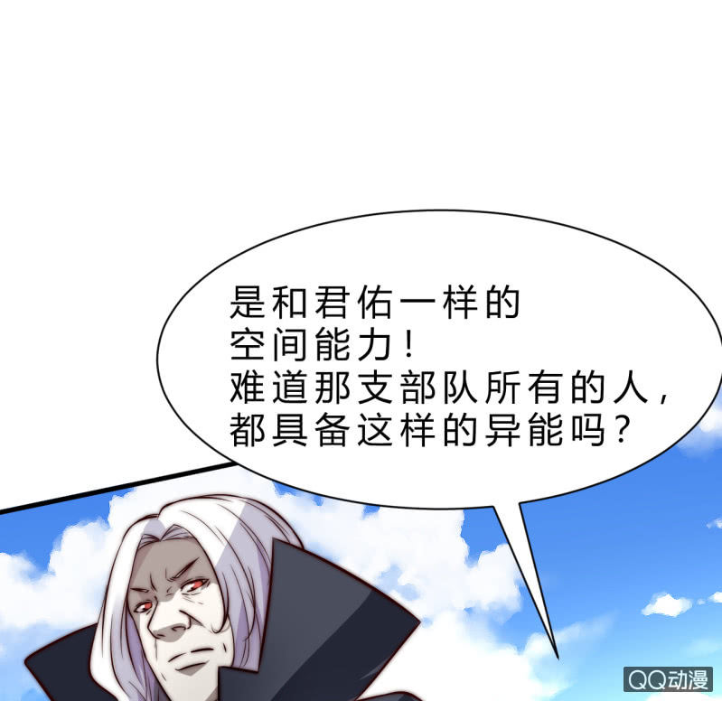 废人48
