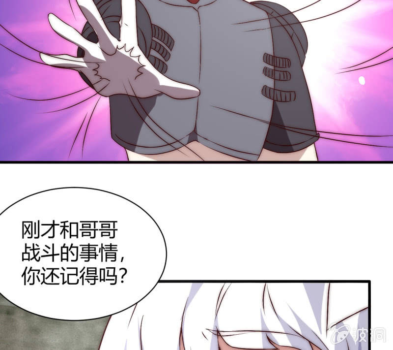 您的主角光环已上线32