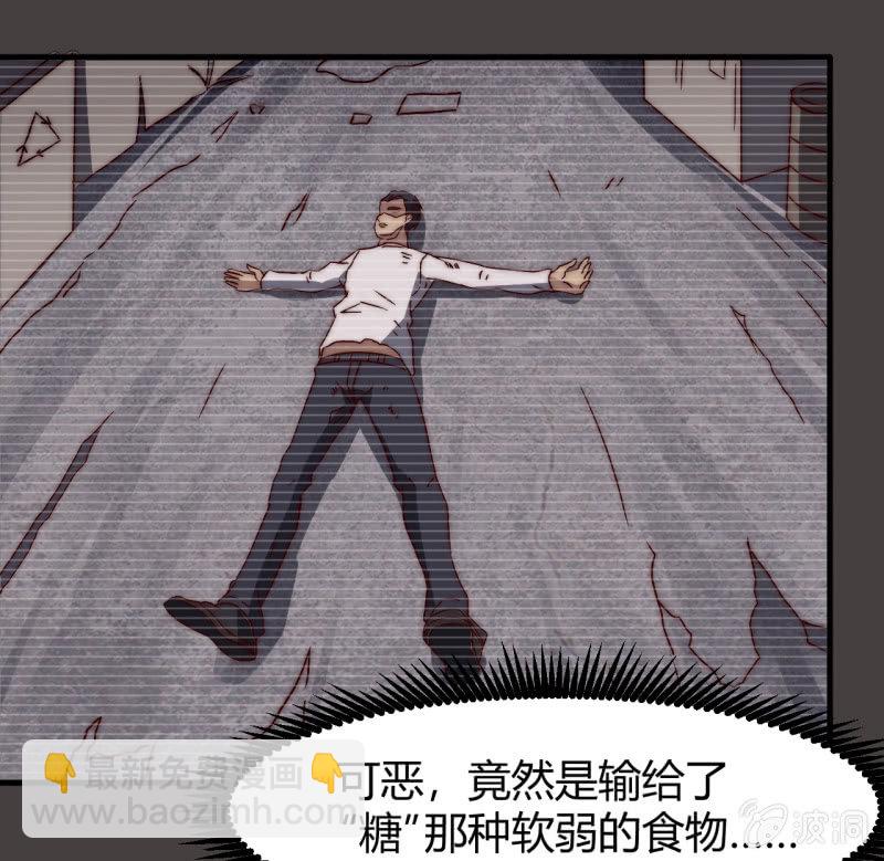 第三世界动乱篇·暗杀（三）30
