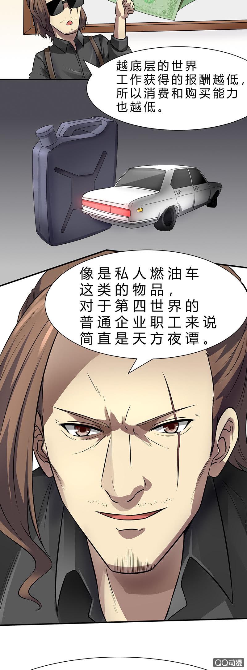 两个傻瓜7
