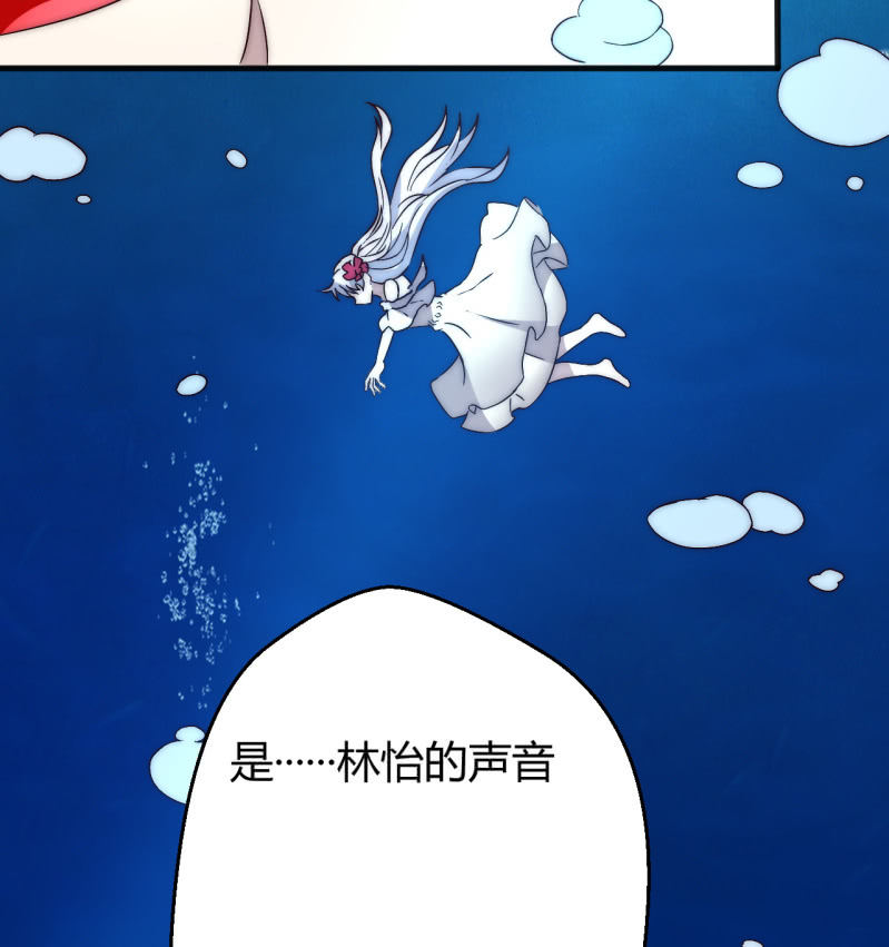 死也要保护的人7