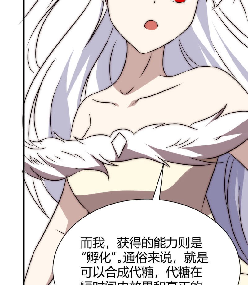 您的主角光环已上线41