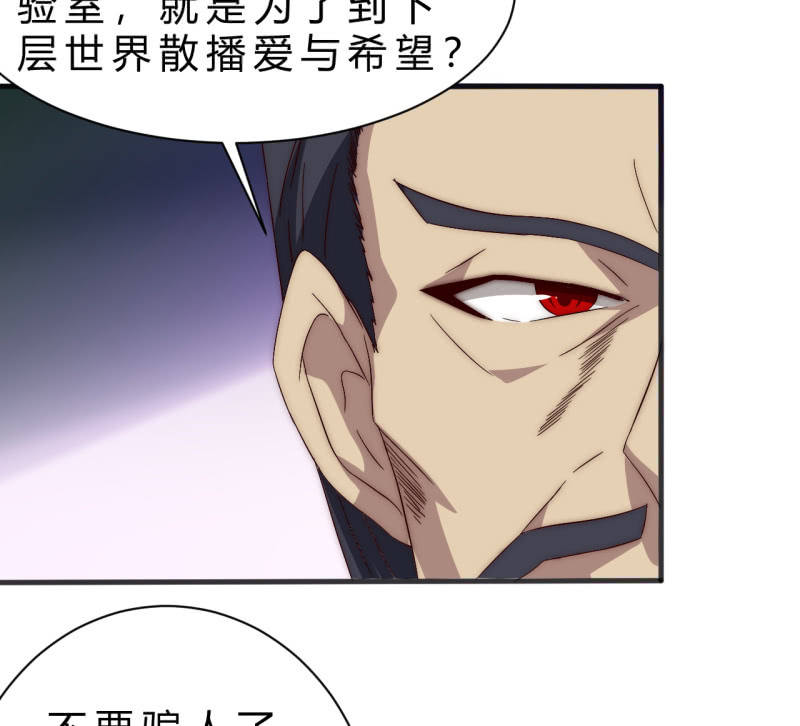 林怡的身世（二）49