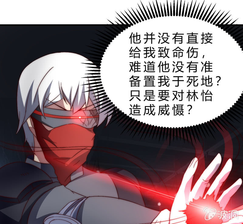林怡的身世（二）60