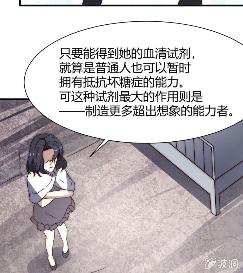 第三世界动乱篇·暗杀（二）71