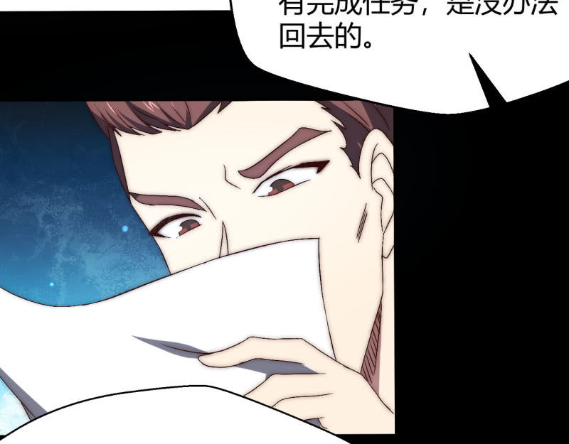 主角光环初体验58
