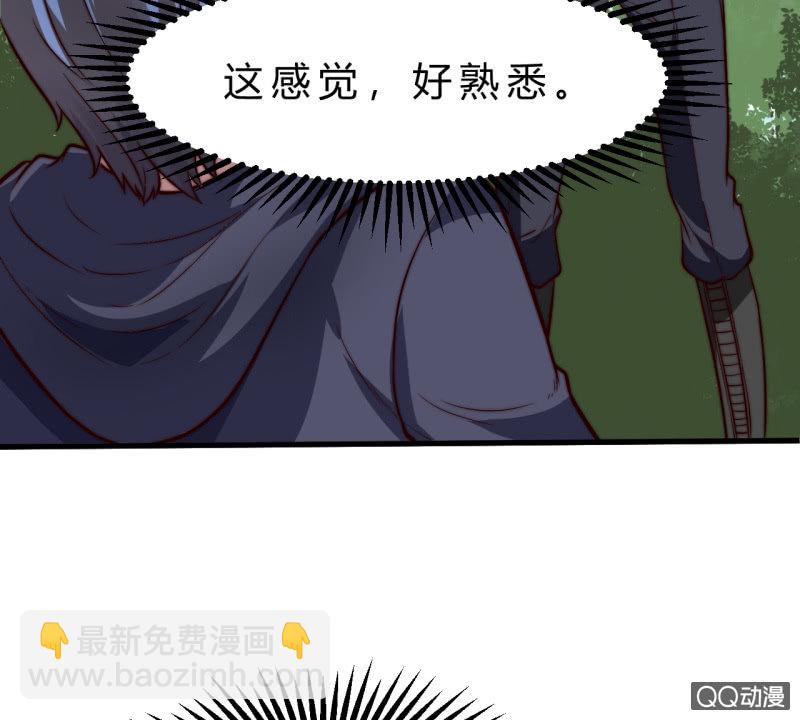 废人6