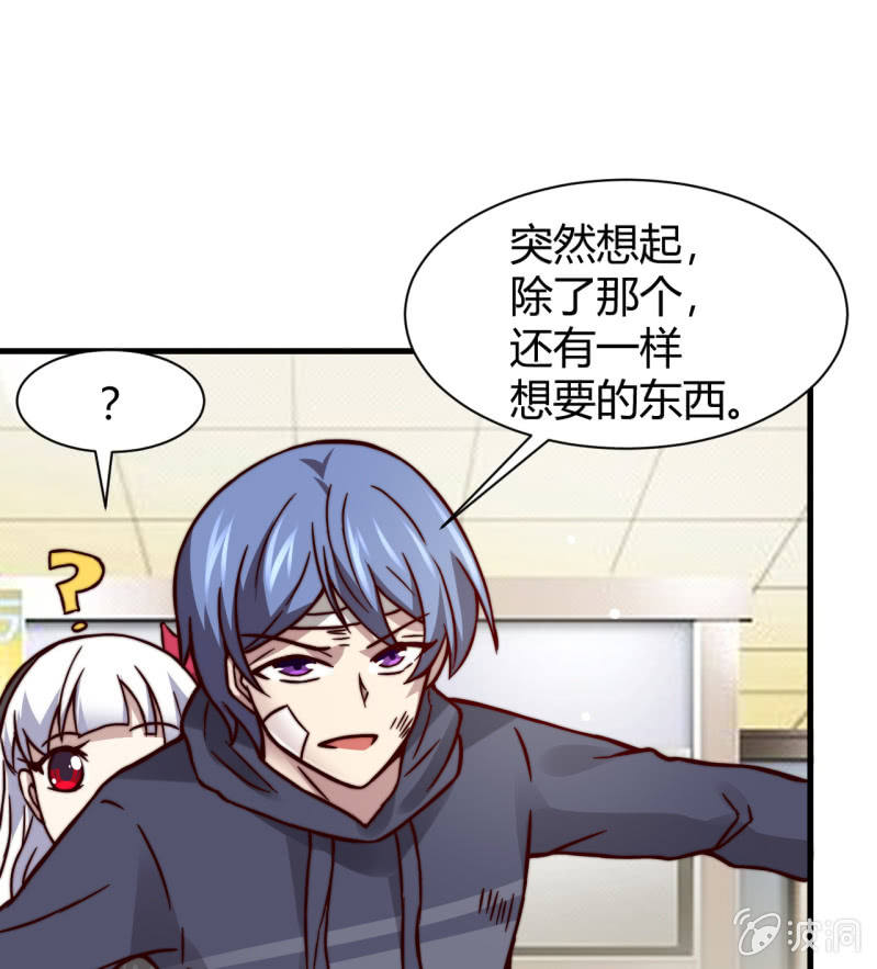 提现人偶30