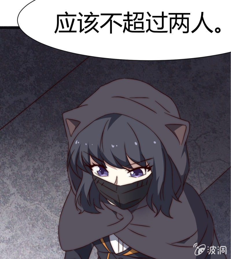 第三世界动乱篇·暗杀（二）76