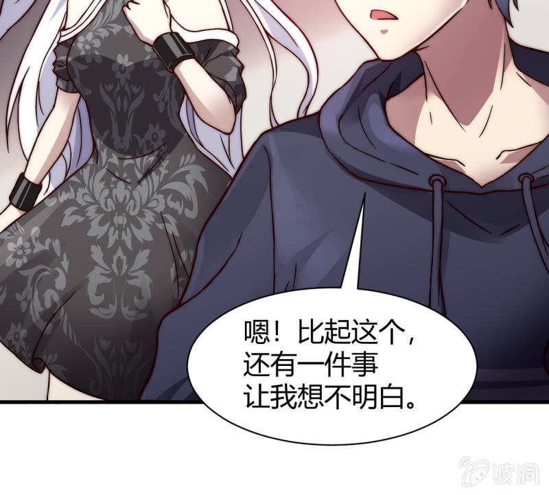 为了你好13