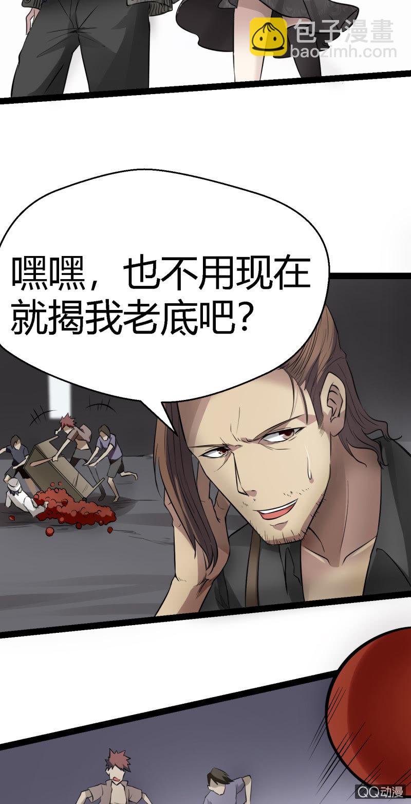 不是当英雄的料11