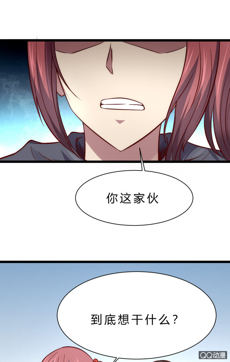 被迫交易7